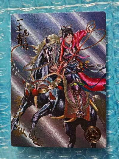 趣卡卡拍No.23期（无佣金免手续费，分享成交有奖） - 【流沙粗闪，编号亲签卡】大卡道-道义水浒 左千秋-红锦扈三娘限编亲签卡（编号352）