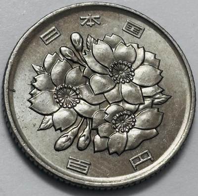 文馨钱币收藏 2026新年第四场（第 290 场）【长期接代拍品】 - 原光品相日本平成 27 年 100 元