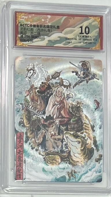 秋萤阁第43期 (1月23号周五晚上21点截拍，欢迎竞拍) 