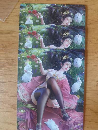 阳大大卡牌拍卖第95期（持续收拍品，周五晚上九点截拍，进群福利早知道） - 【三渐变】焱卡文化 燎原绝色绘卷 胡媚娘 三渐变 普卡