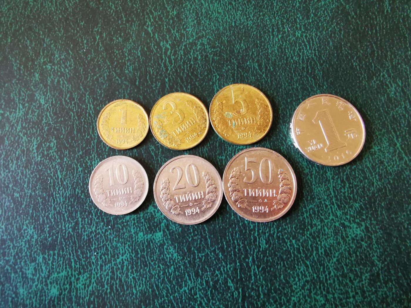 零零发外国硬币拍卖 无佣金 乌兹别克斯坦小套