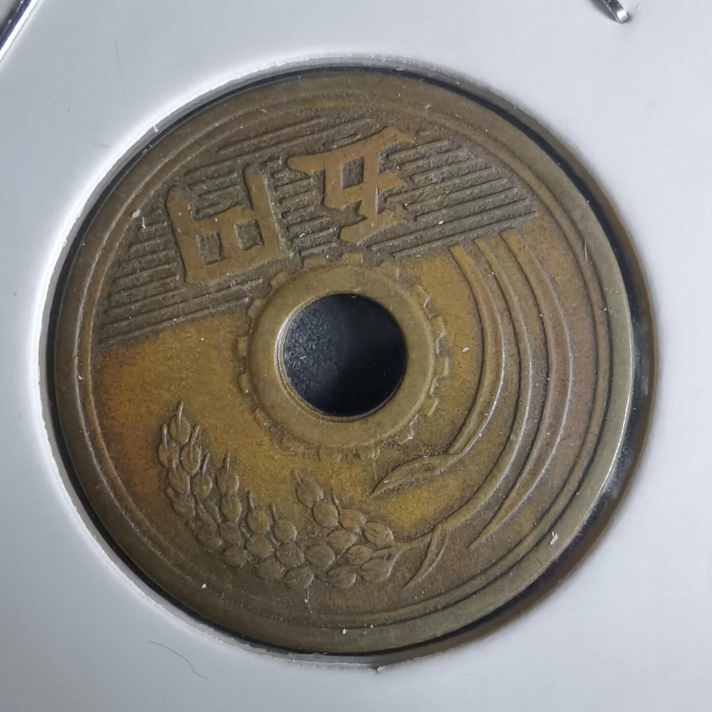 沼泽如烟--第971场 昭和二十四年繁体國五元