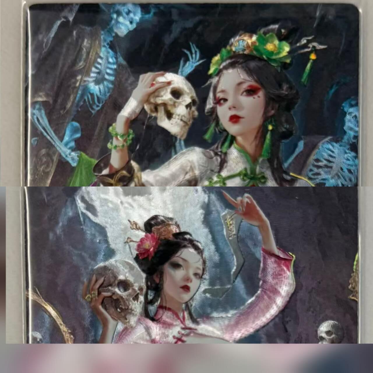 春节前倒数第三场！！龙虎卡牌-七三场（满200元包邮，无佣金，每周六结拍，欢迎送拍） 粗闪2张 奇点 澜釉子 灵魅仙踪 尸魔 一对