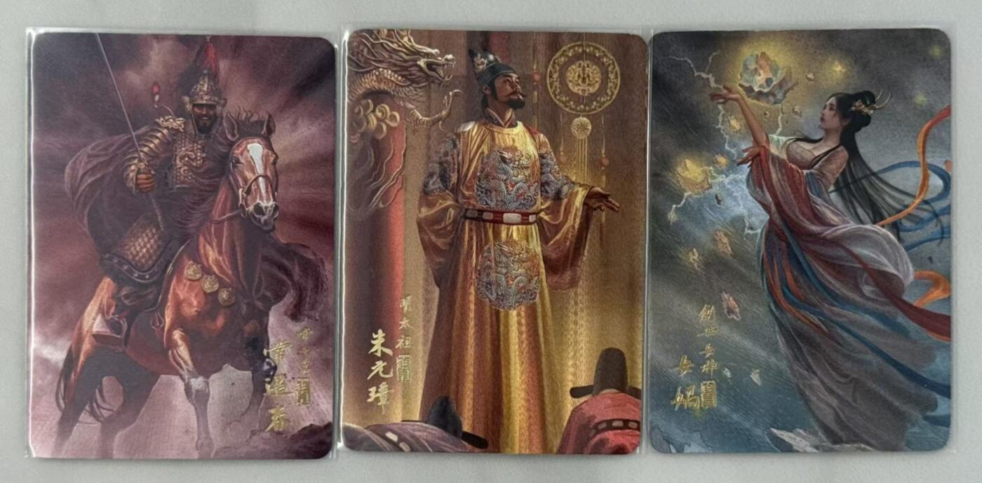 春节前倒数第三场！！龙虎卡牌-七三场（满200元包邮，无佣金，每周六结拍，欢迎送拍） 粗闪3张 阿毛寻梦华夏 女娲&常遇春&朱元璋