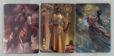 春节前倒数第三场！！龙虎卡牌-七三场（满200元包邮，无佣金，每周六结拍，欢迎送拍） - 粗闪3张 阿毛寻梦华夏 女娲&常遇春&朱元璋