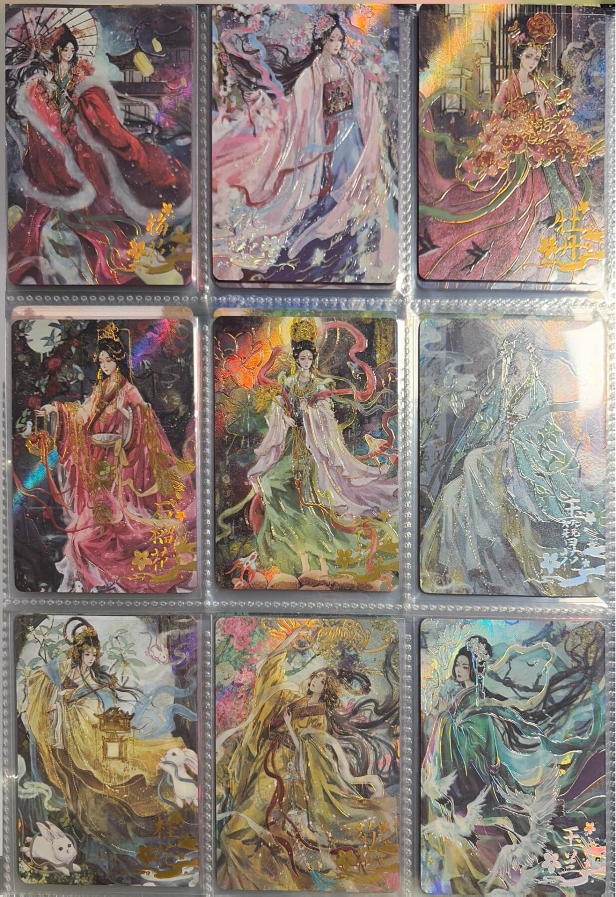 秋萤阁第43期 (1月23号周五晚上21点截拍，欢迎竞拍) 