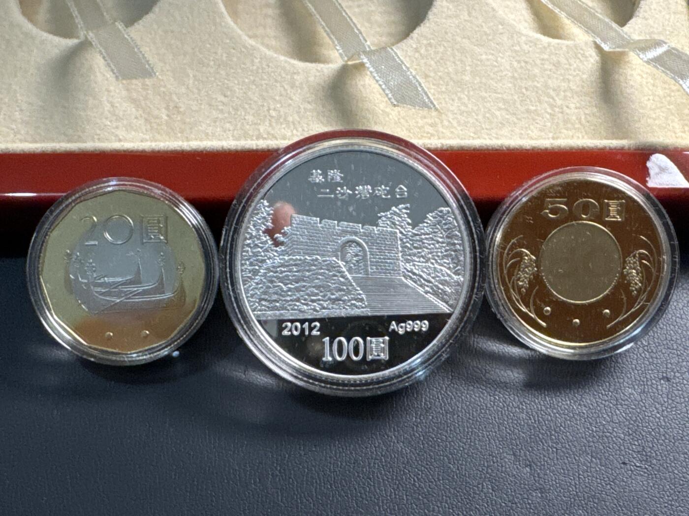 ❤️【币观天下】❤️ 第340期钱币拍卖- 2026.1.23周五晚上6点半场-长期征集拍品 中国台湾2012年第一轮生肖龙纪念纪念套币含31.2克银币一枚及两枚精制币