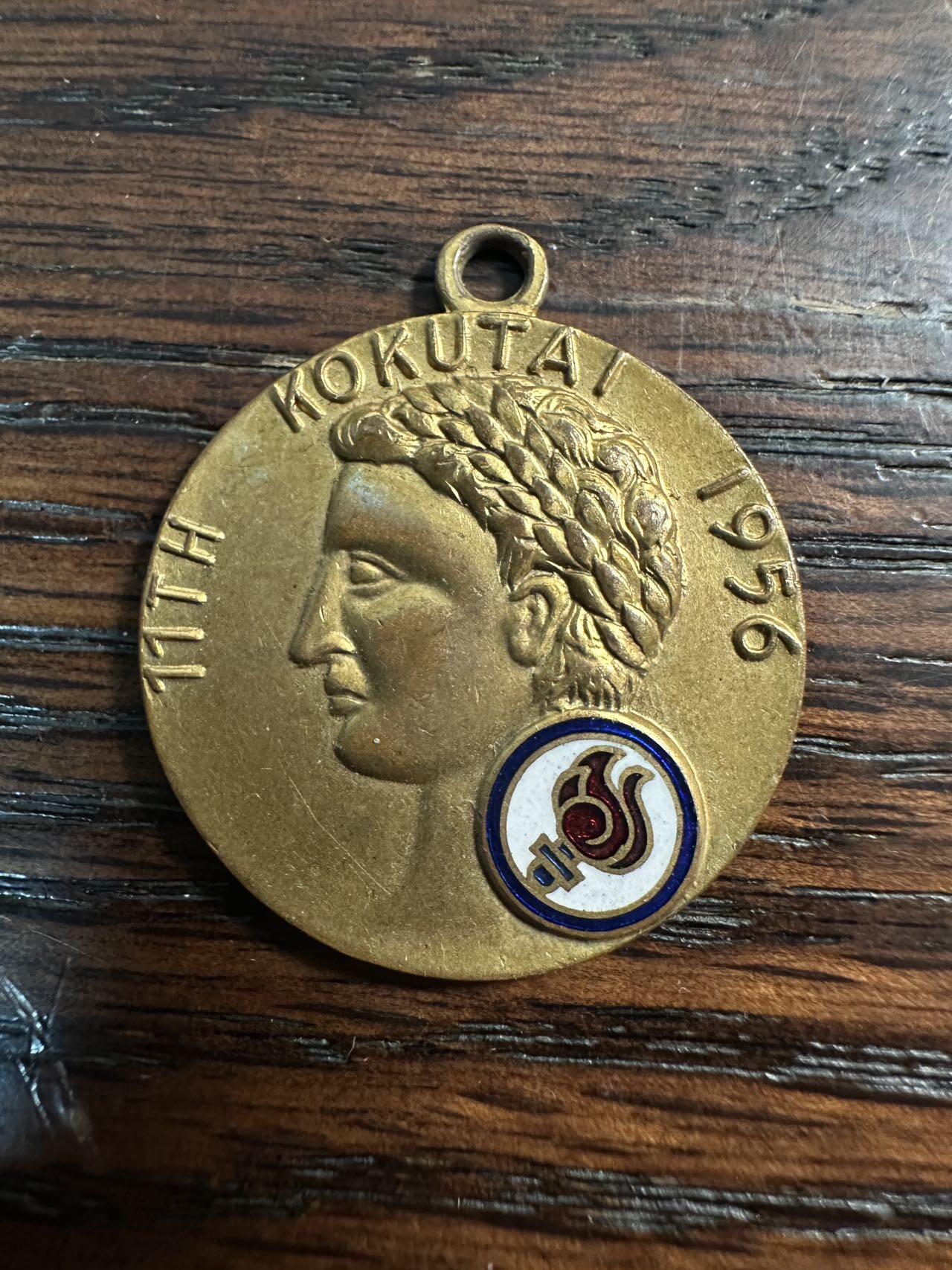 蒂克钱币- 第56场 外国散币免佣金限时拍 1956年 日本国民体育大会铜徽章