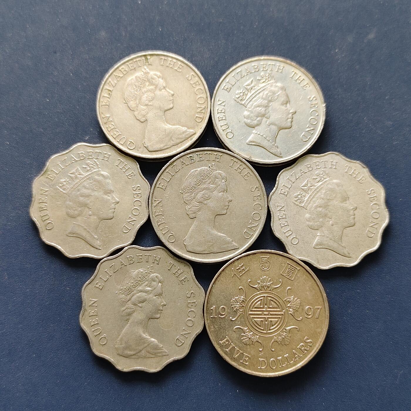 【全场包邮】纯粹捡漏拍496场-持续更新中 香港各年份大面值散币7枚一组-含1997年回归纪念币