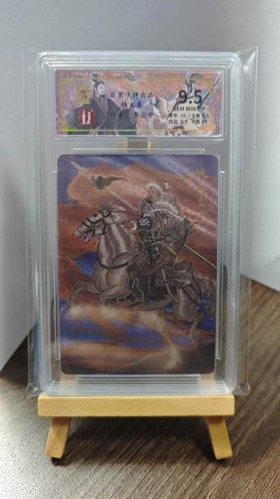 玉楼春卡牌第一期 - 百里卡牌 千古风流 铁木真 画师李云中 9.5