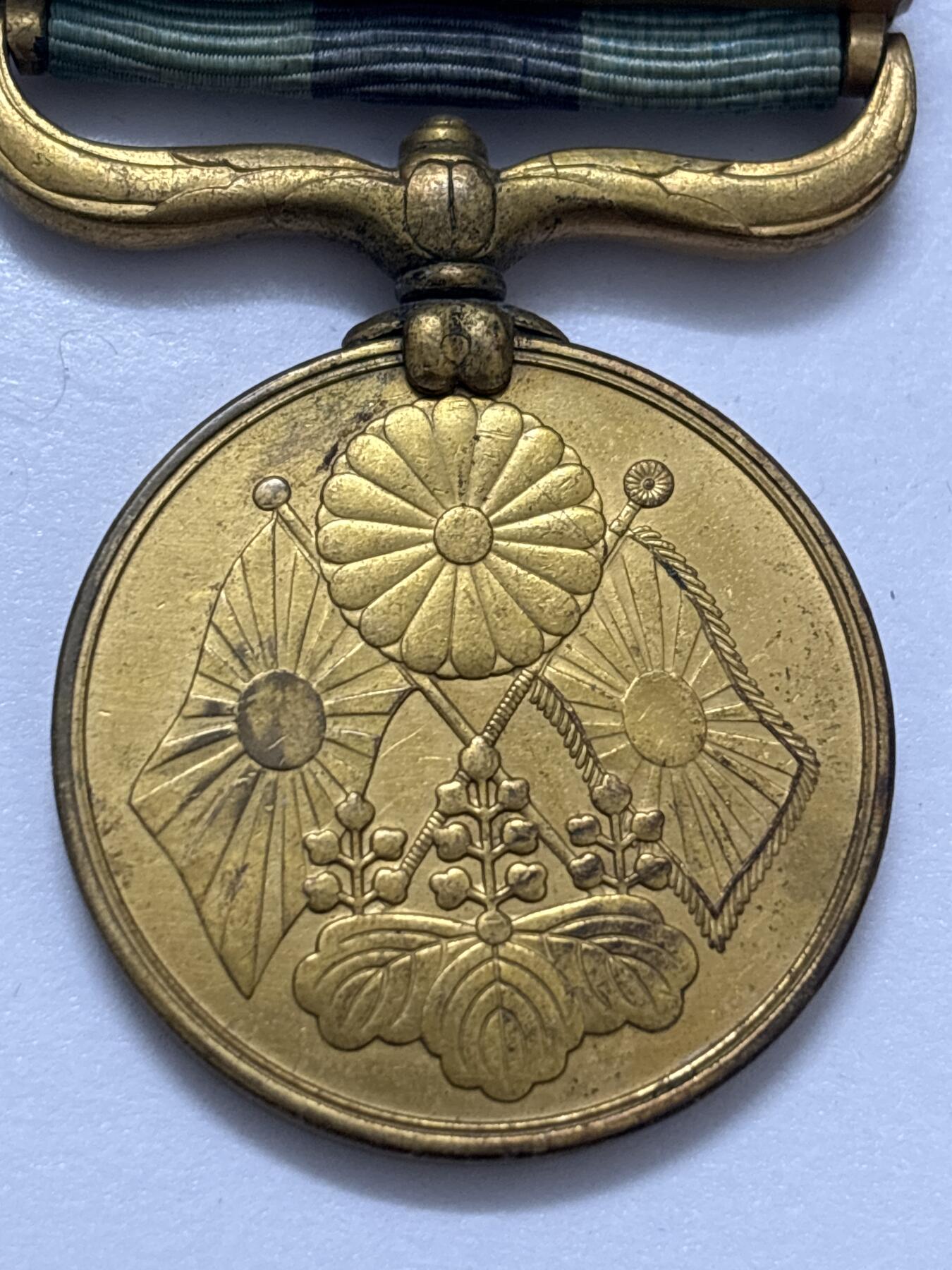 文馨钱币收藏 2026新年第四场（第 290 场）【长期接代拍品】 日本昭和 37 年战役纪念章