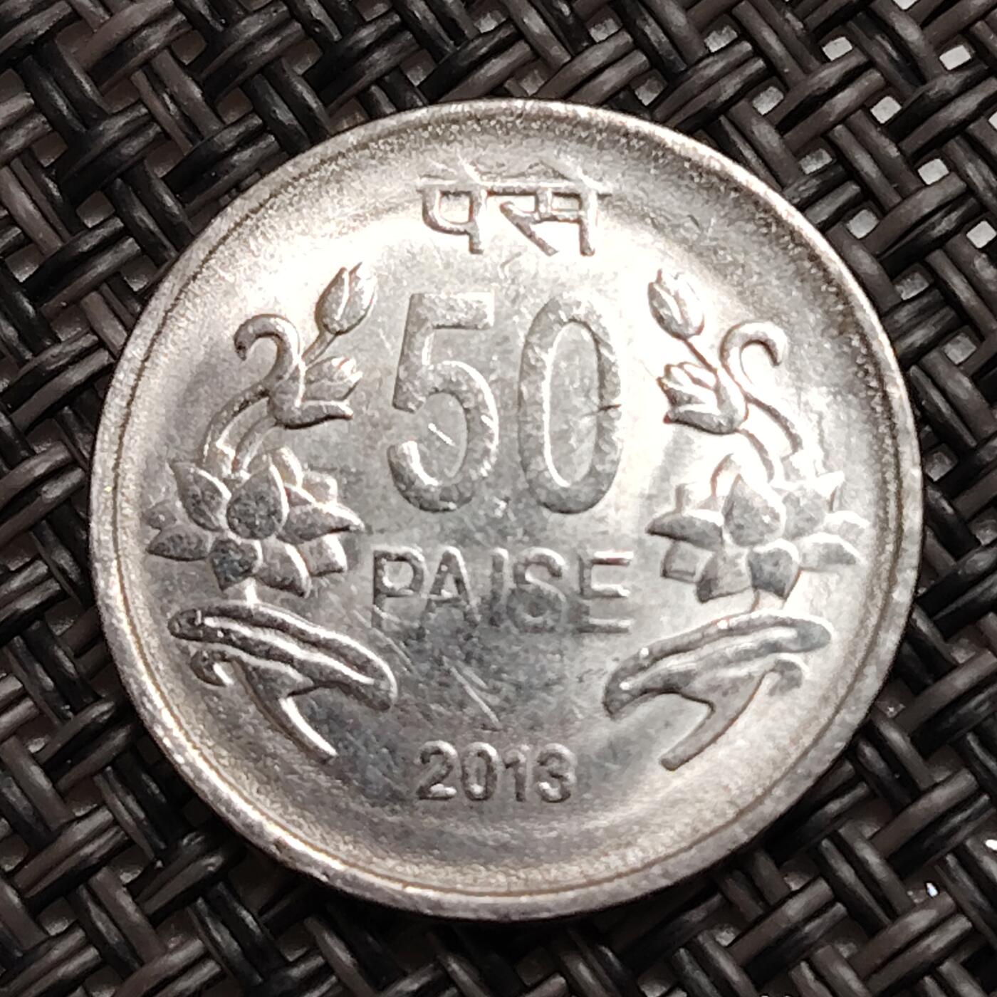 布加迪🐬～世界钱币(上海)🌾第 271 期 /  各国套币和散币 印度🇮🇳 2013年 50派沙