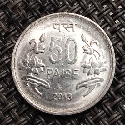 布加迪🐬～世界钱币(上海)🌾第 271 期 /  各国套币和散币 - 印度🇮🇳 2013年 50派沙