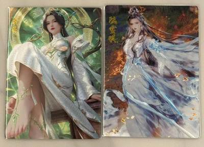 春节前倒数第三场！！龙虎卡牌-七三场（满200元包邮，无佣金，每周六结拍，欢迎送拍） - 粗闪2张 奇点 白苏&陆雪琪