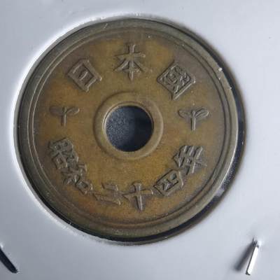 沼泽如烟--第971场 - 昭和二十四年繁体國五元