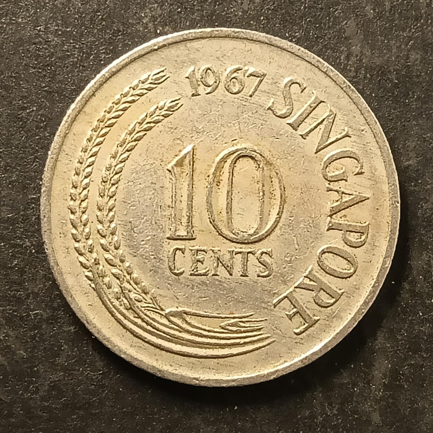 逸泉钱币2026A第五场A各国纸币沙俄散币纪念币系列A702-882 771 新加坡十分硬币海马