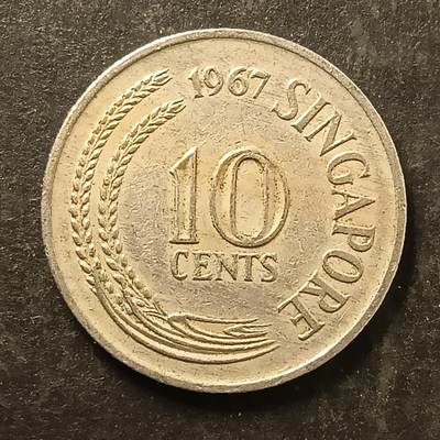 逸泉钱币2026A第五场A各国纸币沙俄散币纪念币系列A702-882 - 771 新加坡十分硬币海马