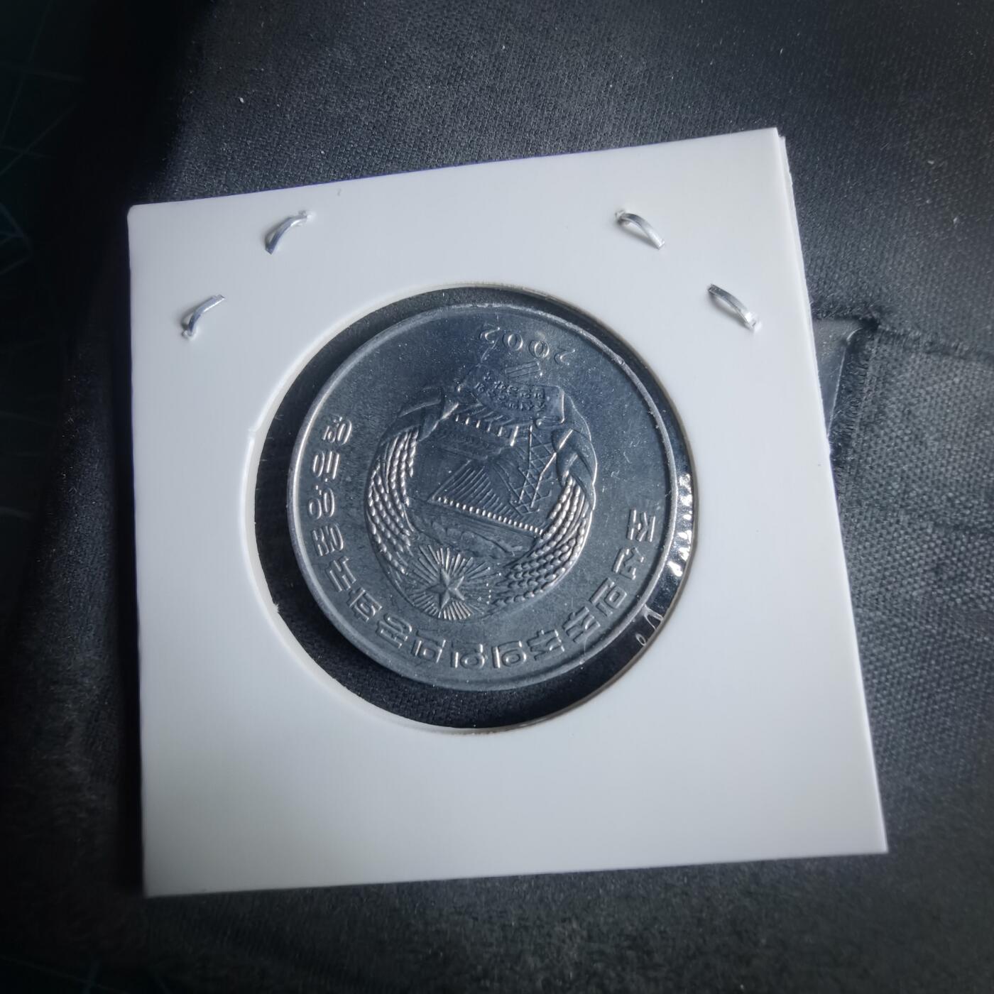 沼泽如烟--第970场 朝鲜2002年半圆