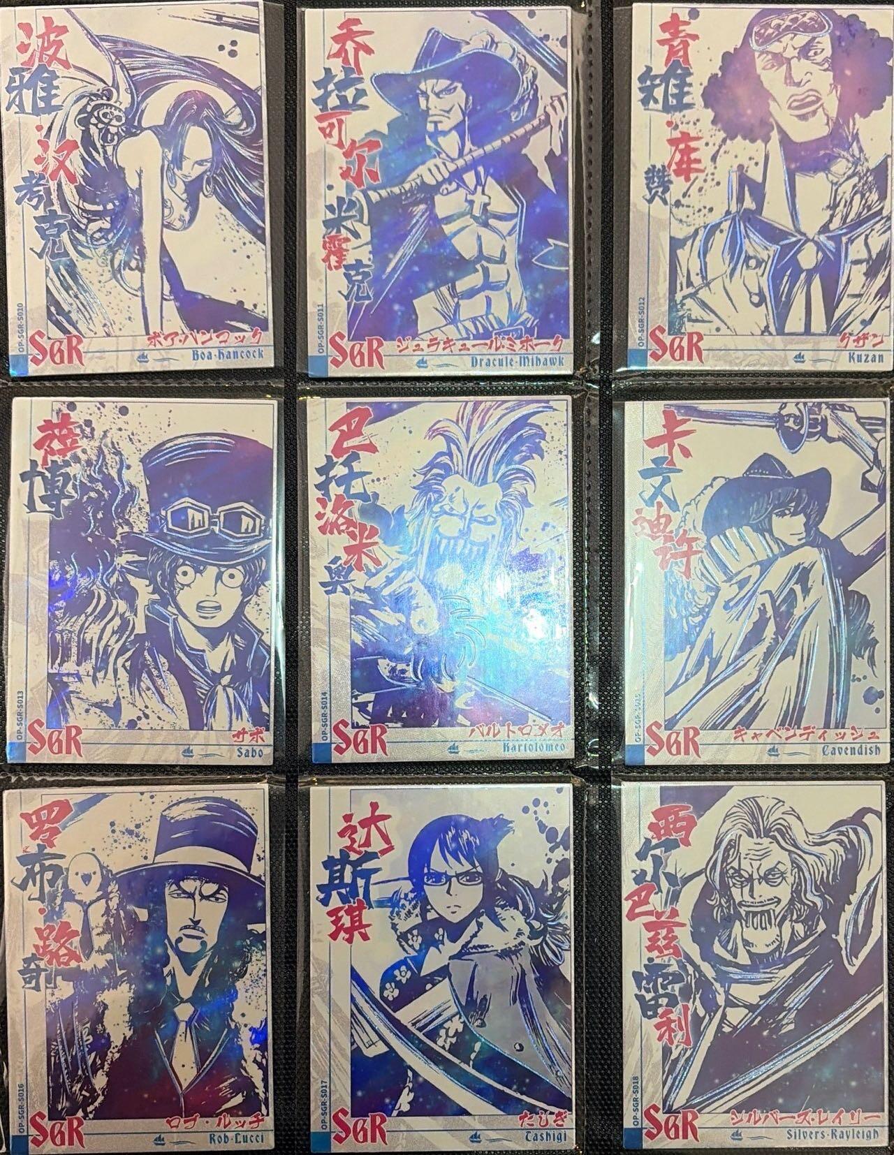 秋萤阁第43期 (1月23号周五晚上21点截拍，欢迎竞拍)  【整本】已绝版燃卡海贼王 一整本 卡位相当齐 送卡册 退坑割爱让给有缘人