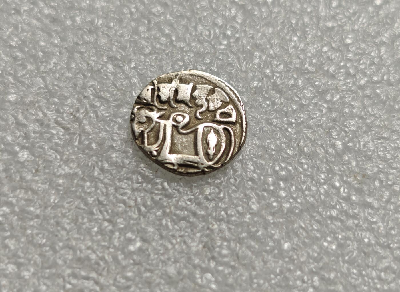 瓶子🏺第226期拍卖会 公元750年 沙希王朝牛瘤骑士打制银币