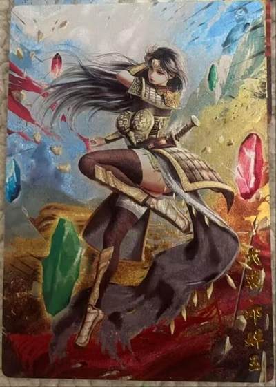 春节前倒数第三场！！龙虎卡牌-七三场（满200元包邮，无佣金，每周六结拍，欢迎送拍） - 粗闪3张 奇点 巾帼红颜邓婵玉三渐变 (武装红妆战损)