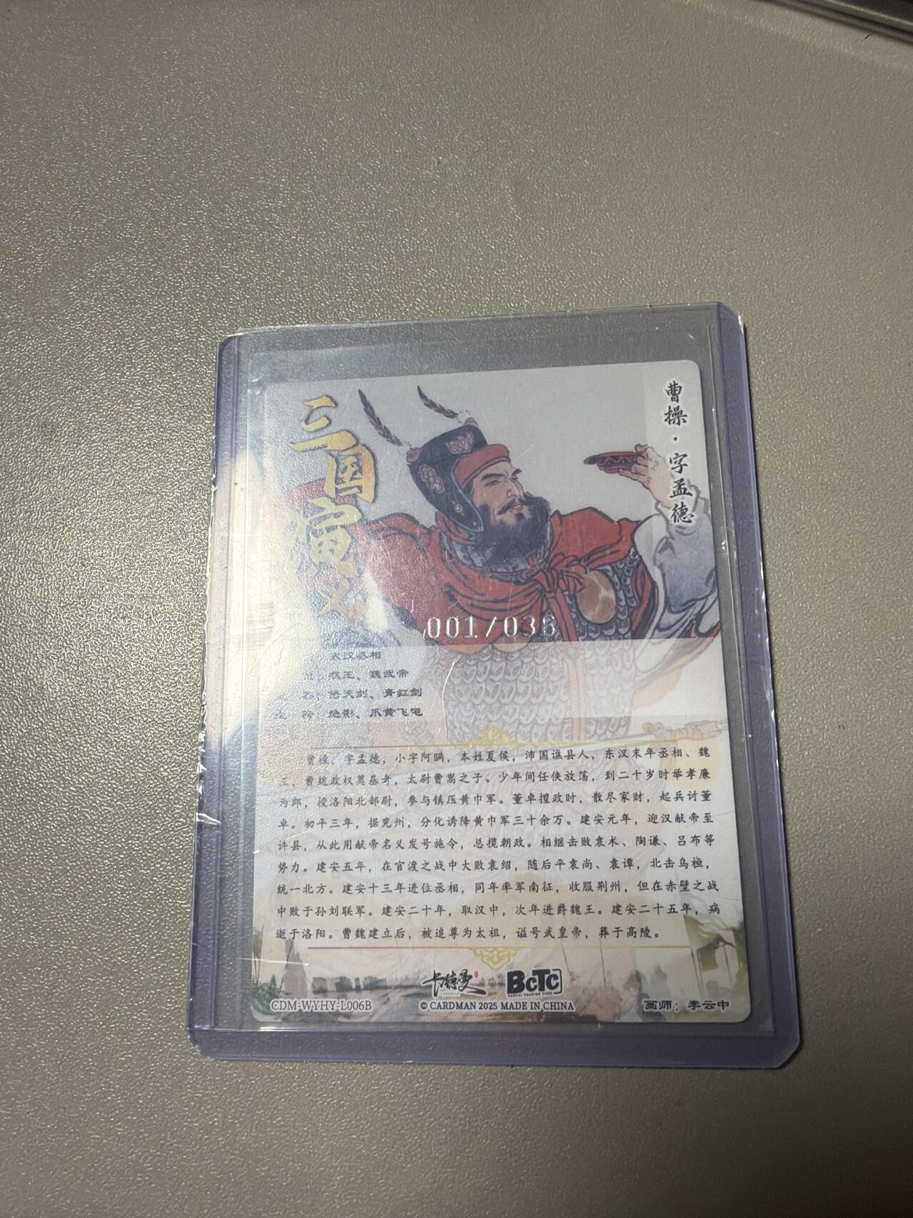 秋萤阁第43期 (1月23号周五晚上21点截拍，欢迎竞拍) 