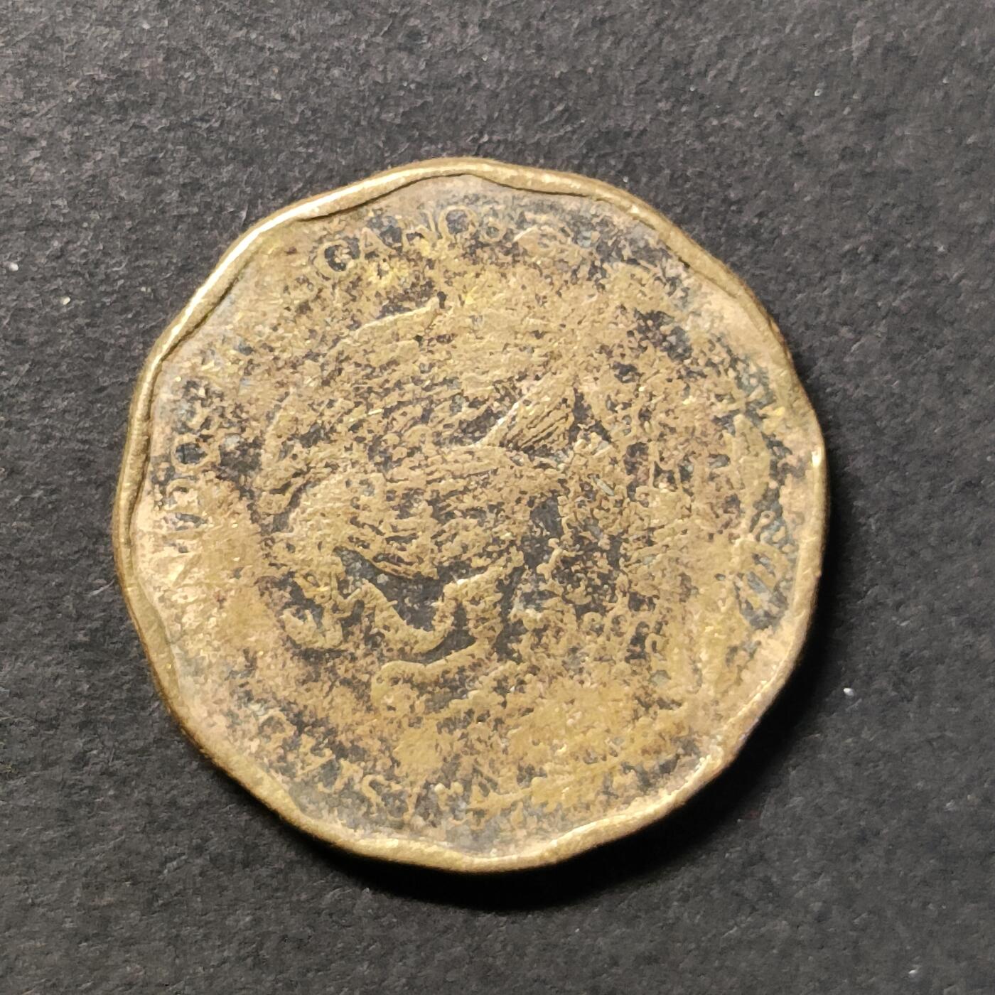 嘉禾收藏    【第445期】            无佣金、可寄存、满30元包邮 币一枚