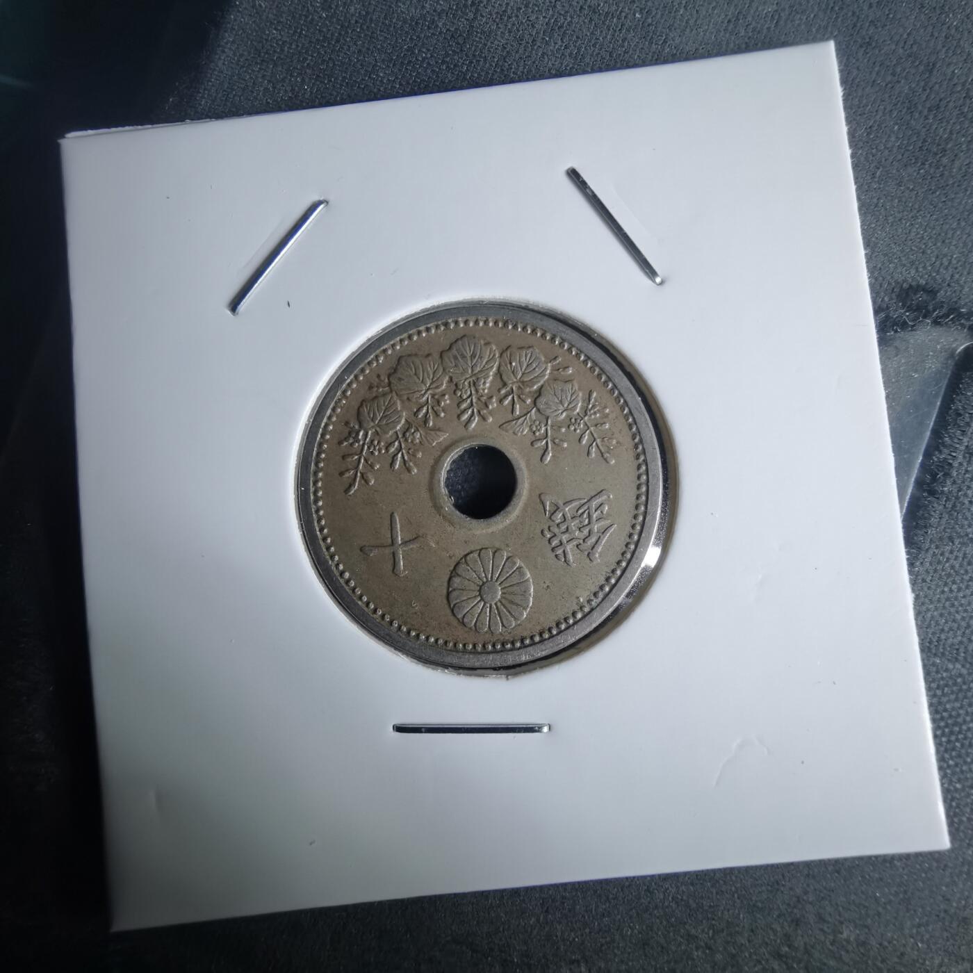 沼泽如烟--第971场 昭和六年十钱特年