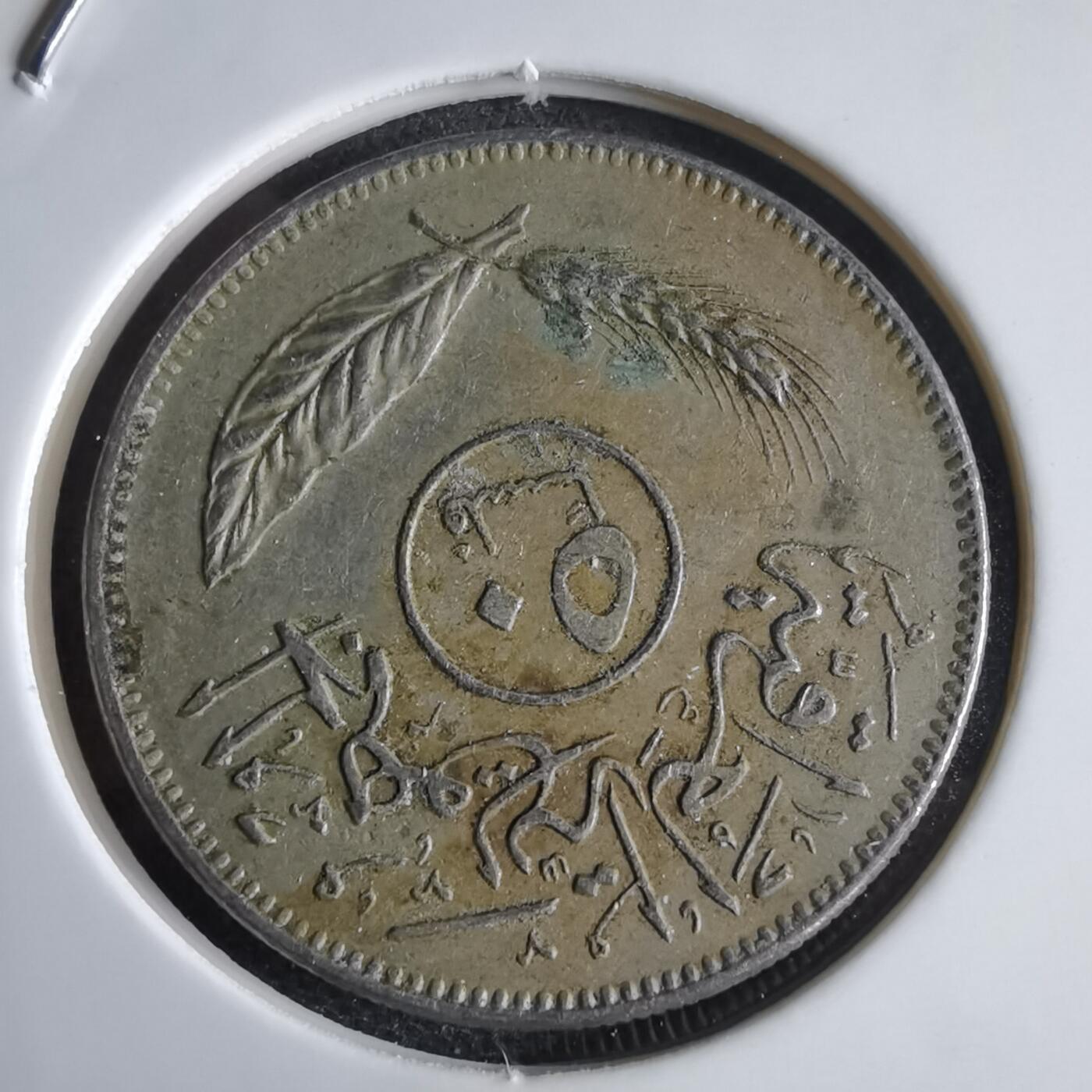 沼泽如烟--第969场 伊拉克