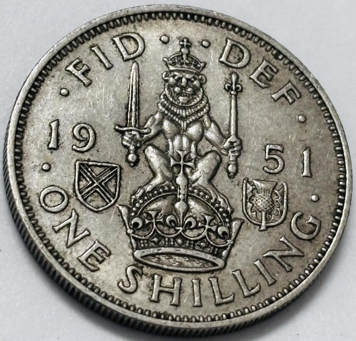 文馨钱币收藏 2026新年第四场（第 290 场）【长期接代拍品】 好品 1951 年英国乔治六世 1 先令，苏格兰徽盾，第四版本关门，只发行三年年
