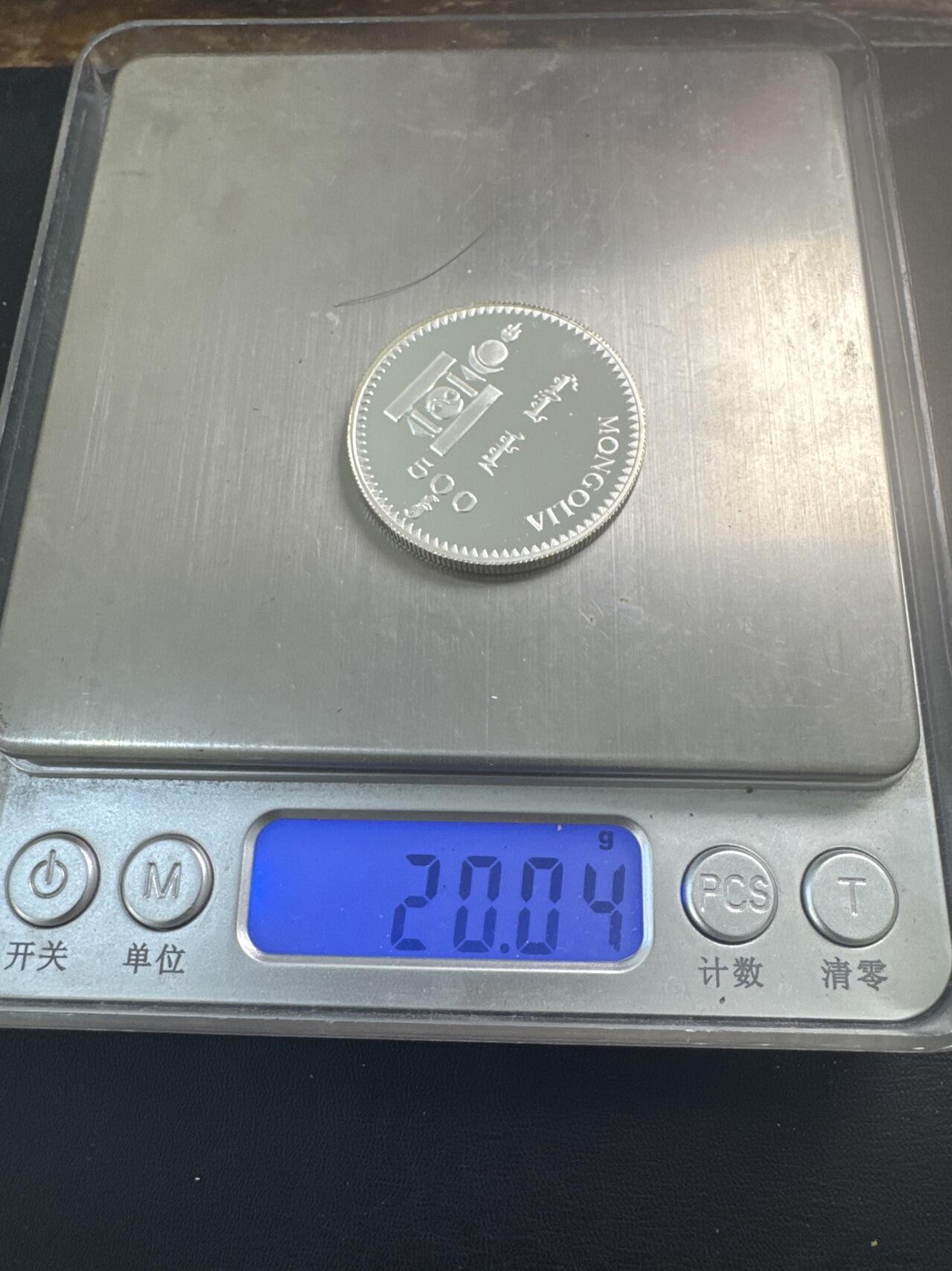 ❤️【币观天下】❤️ 第340期钱币拍卖- 2026.1.23周五晚上6点半场-长期征集拍品