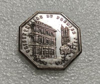 瓶子🏺第226期拍卖会 -  1976年法国浑天仪JETON镀银铜质八角型代币章  18.26克