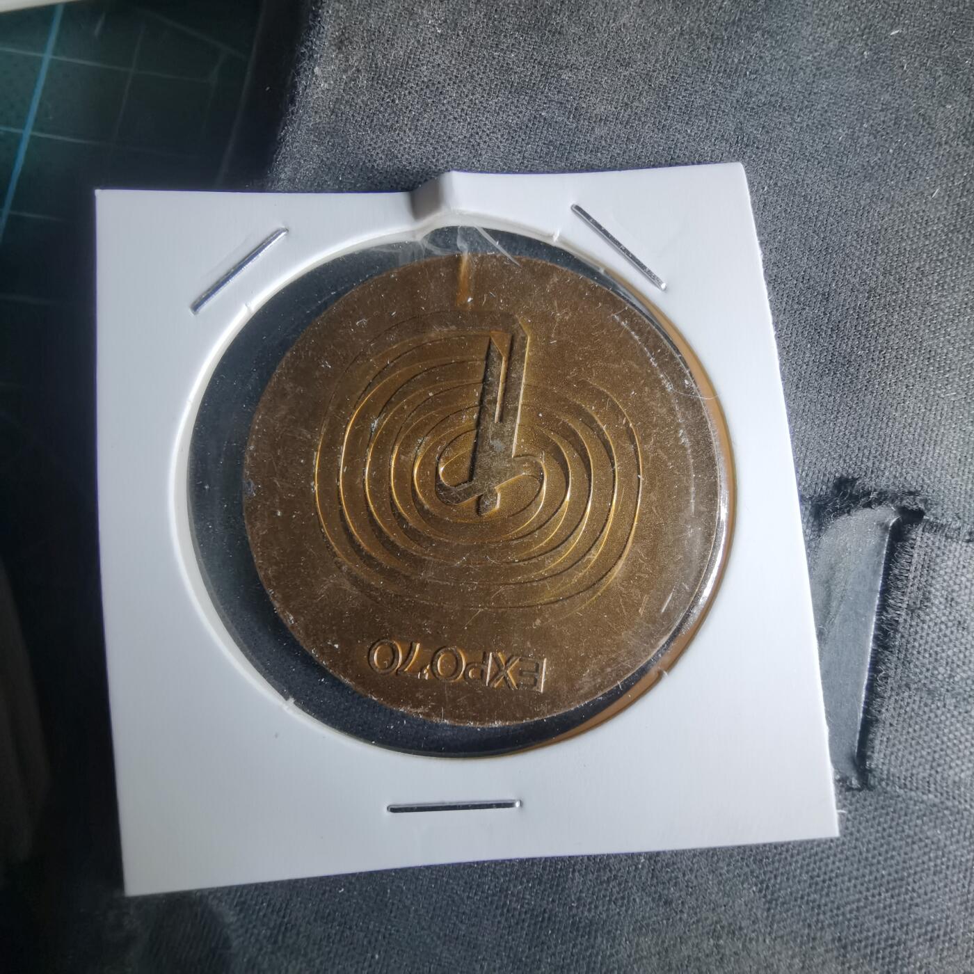 沼泽如烟--第971场 万国博览会纪念章