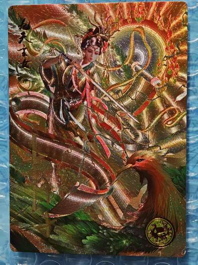 趣卡卡拍No.23期（无佣金免手续费，分享成交有奖） - 【流沙粗闪，编号亲签卡】大卡道-道义水浒 杆子-九天玄女联名限编亲签卡（编号056）