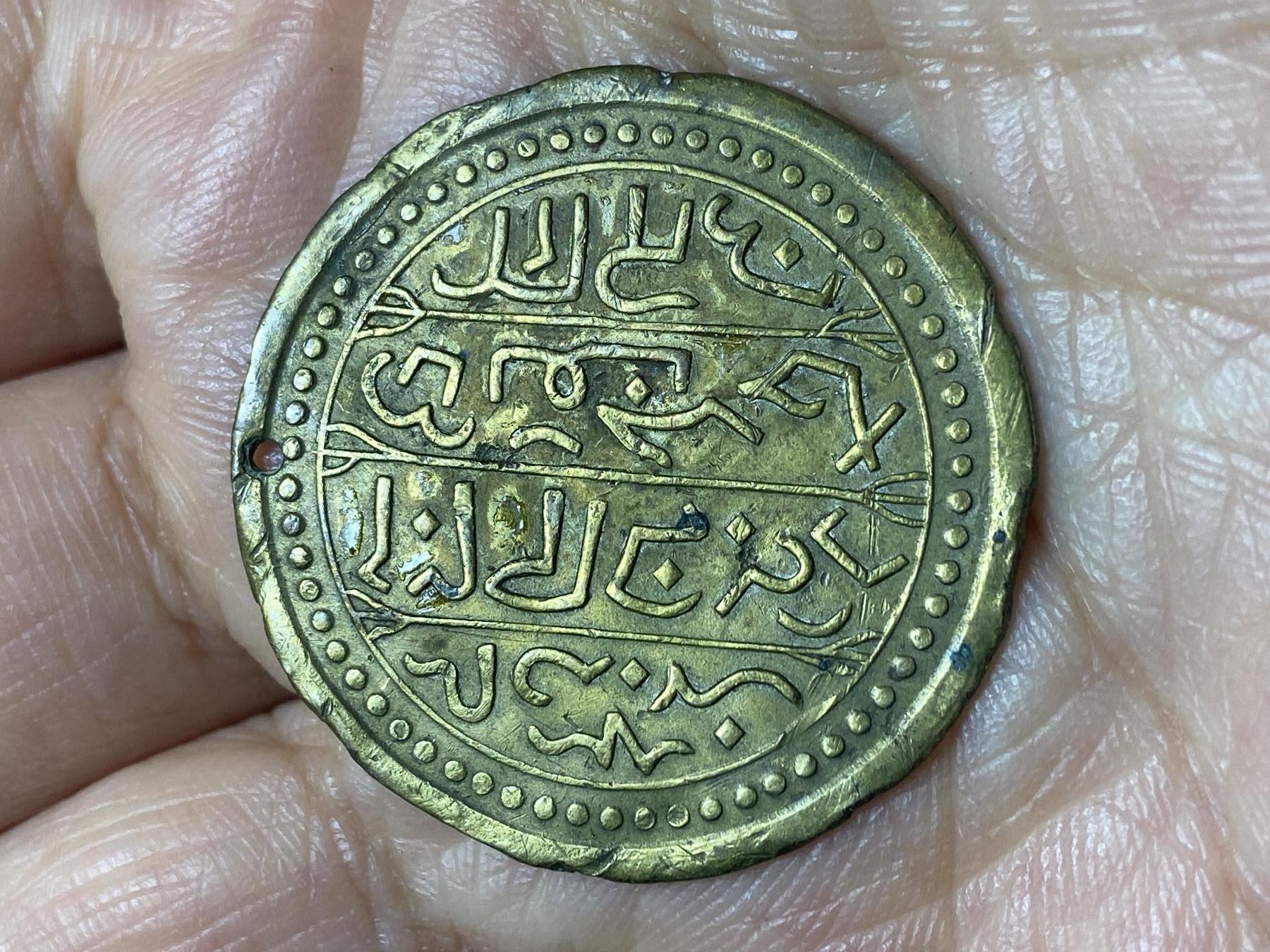 2026年第十二场(总第一百八十一场）外国好品散币场(免佣金) 打孔–法属阿尔及利亚小铜章