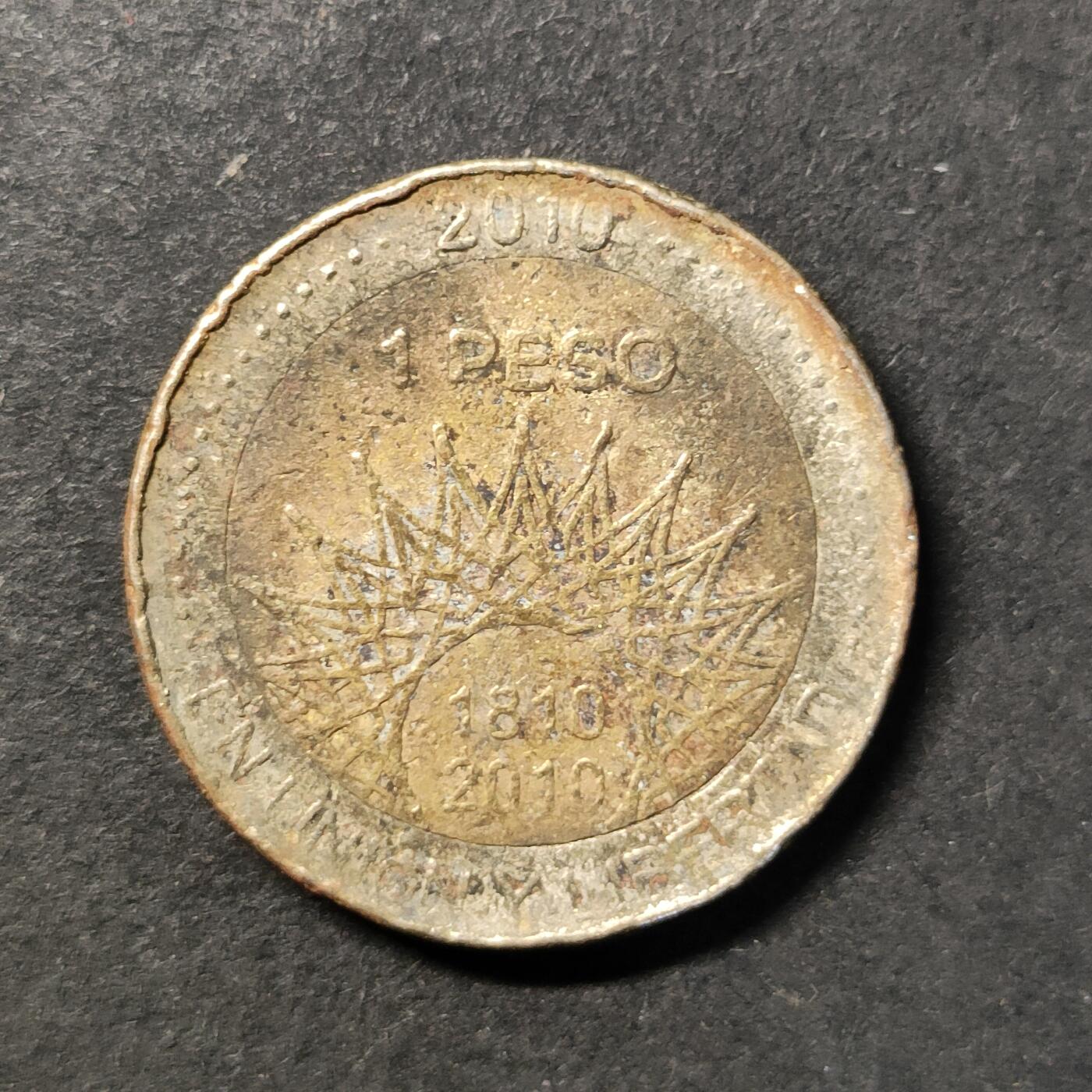 嘉禾收藏    【第445期】            无佣金、可寄存、满30元包邮 币一枚