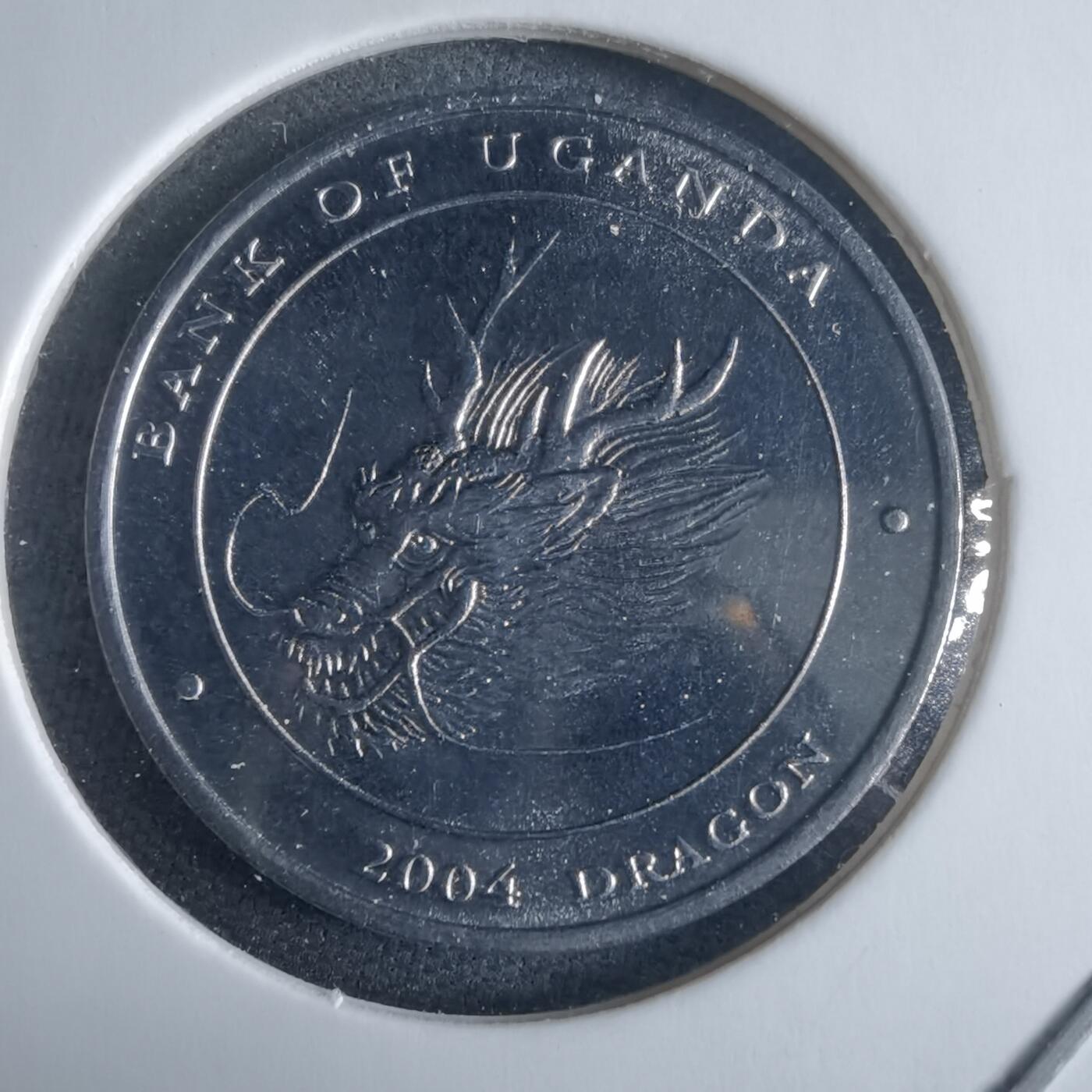 沼泽如烟--第970场 乌干达2004年100先令龙