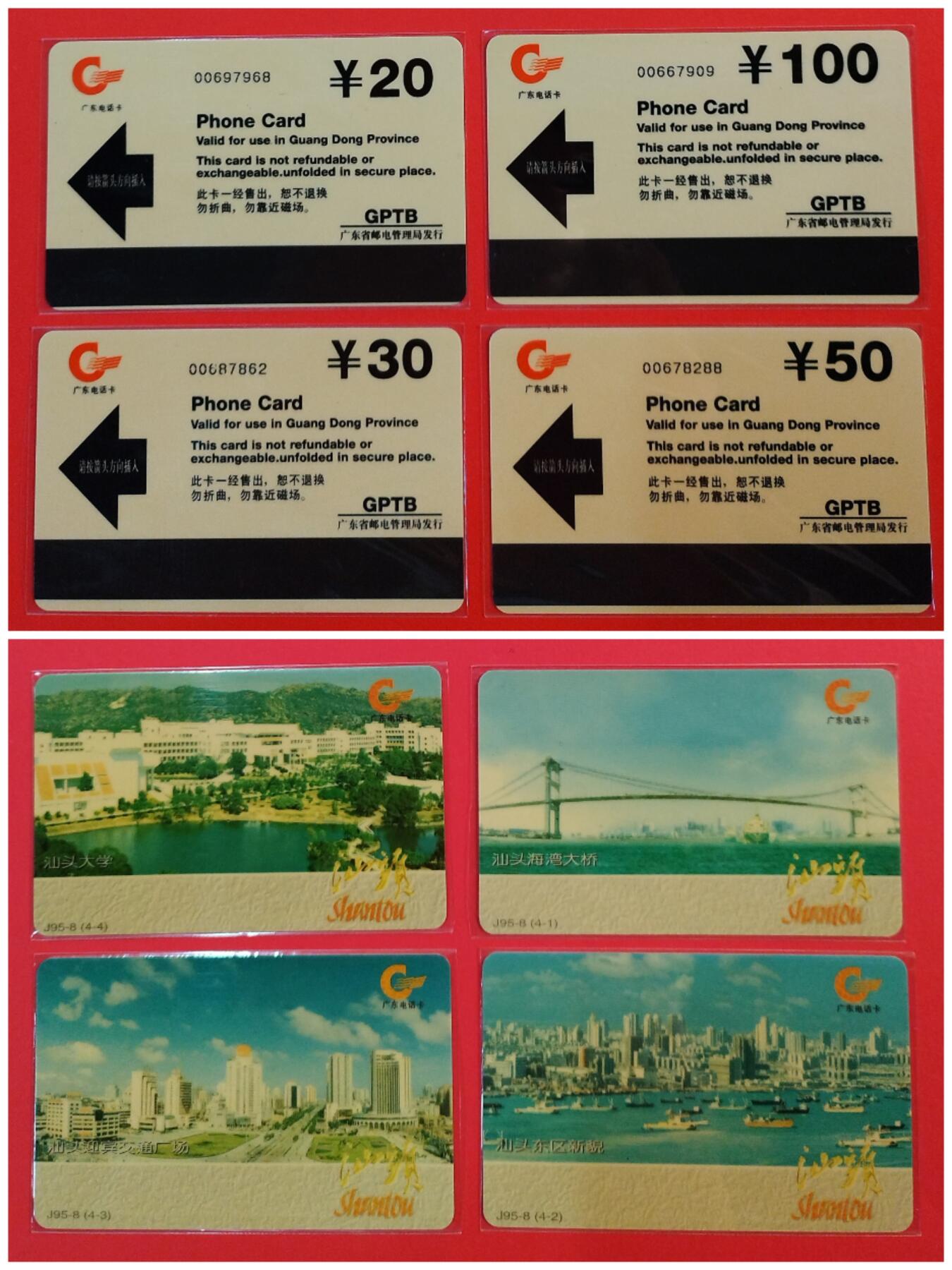 《鸿通俱乐部》拍卖第72期 2026年1月21日21：00延时节拍