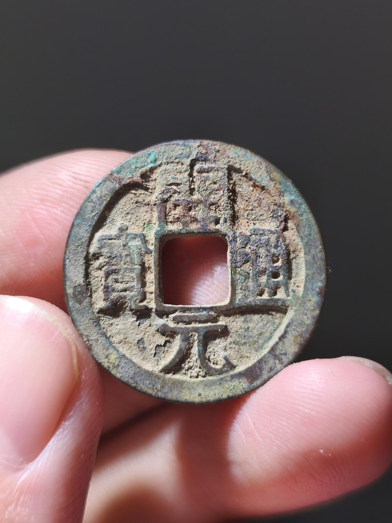 星盘开元福利专场，不直播纯纯放福利（没佣金） 25+早期开元背上月