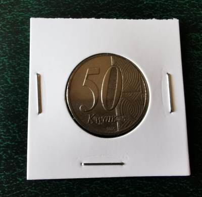 零零发外国硬币拍卖 无佣金 - 安哥拉50宽扎