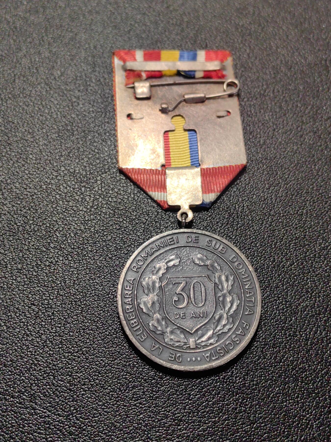 靖甫拍卖第二场 罗马尼亚解放30周年奖章