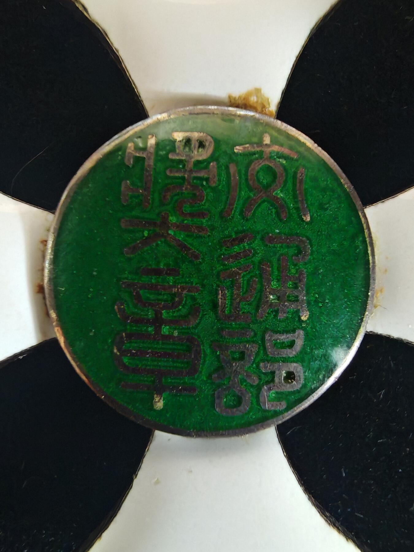 迎新年徽章专场-历代徽章21