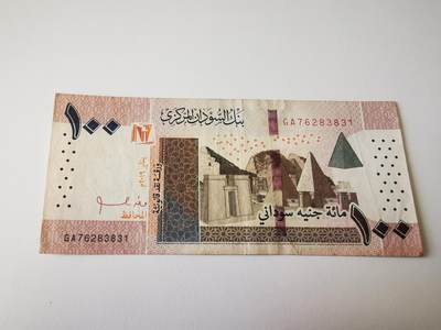 零零发流通品外国纸币拍卖 无佣金 - 苏丹100