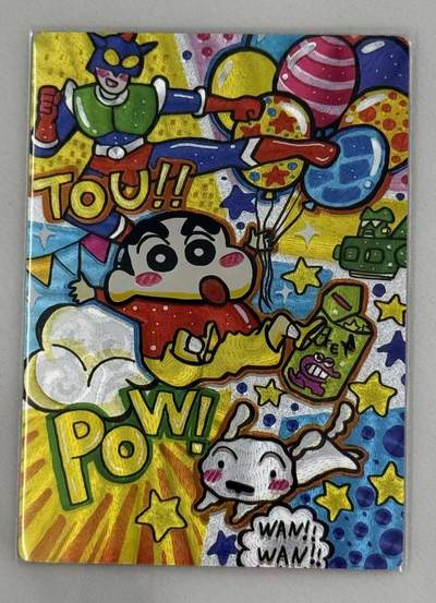 春节前倒数第三场！！龙虎卡牌-七三场（满200元包邮，无佣金，每周六结拍，欢迎送拍） - 粗闪 奇点 蜡笔小新