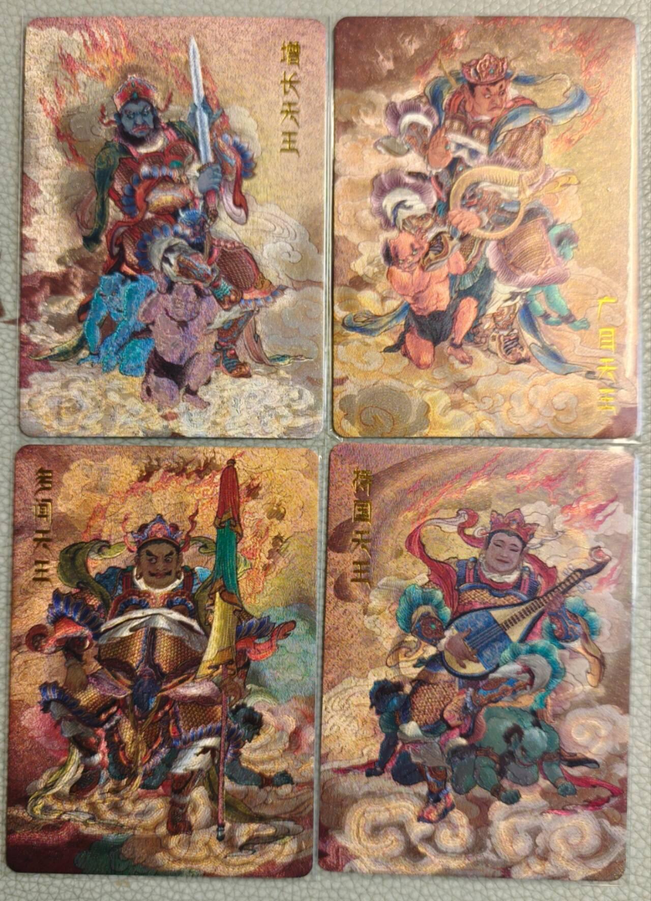 春节前倒数第三场！！龙虎卡牌-七三场（满200元包邮，无佣金，每周六结拍，欢迎送拍）