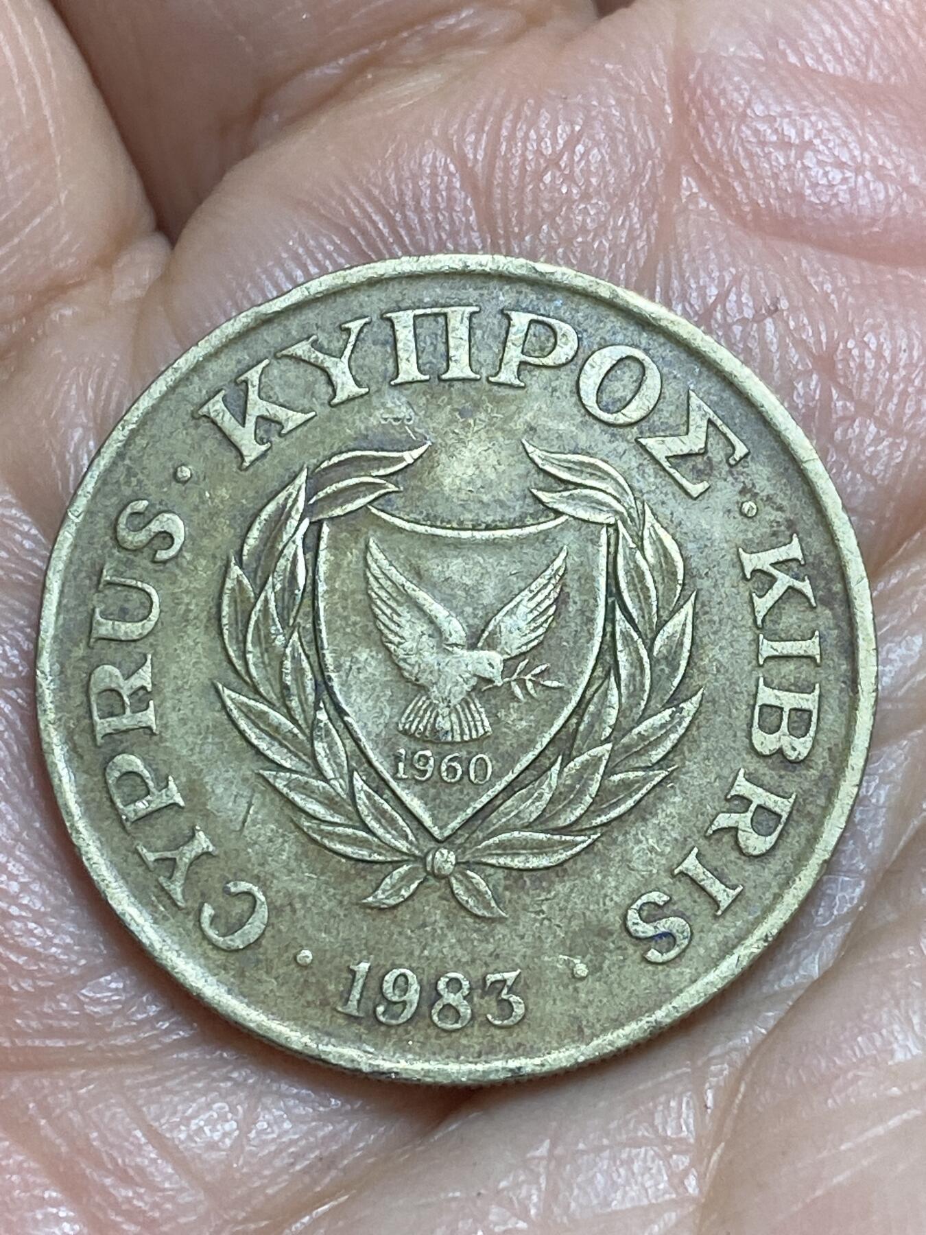 2026年第十三场(总第一百八十二场）外国好品散币场(免佣金) 塞浦路斯🇨🇾1983单年份20分(共和国时期第二套第一版)