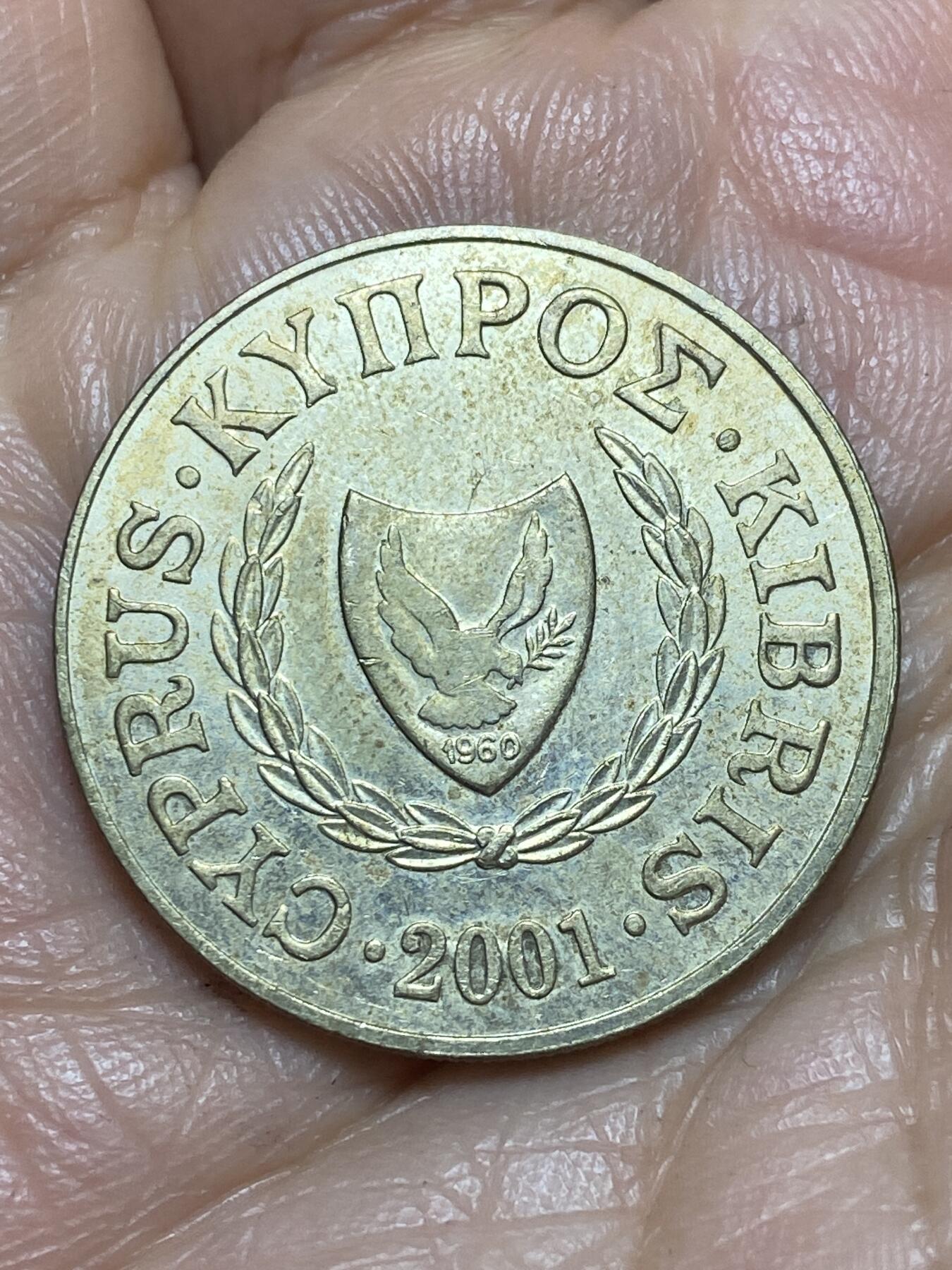 2026年第十三场(总第一百八十二场）外国好品散币场(免佣金) 塞浦路斯🇨🇾2001年20分(共和国时期第二套第四版)