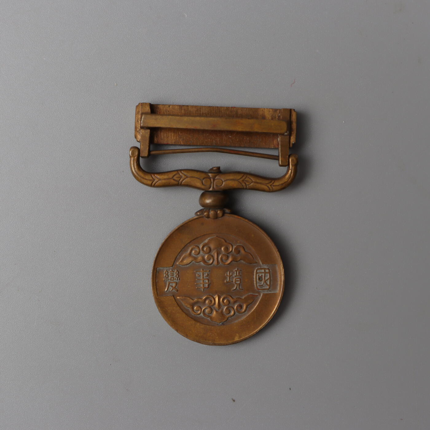 迎新年徽章专场-历代徽章21