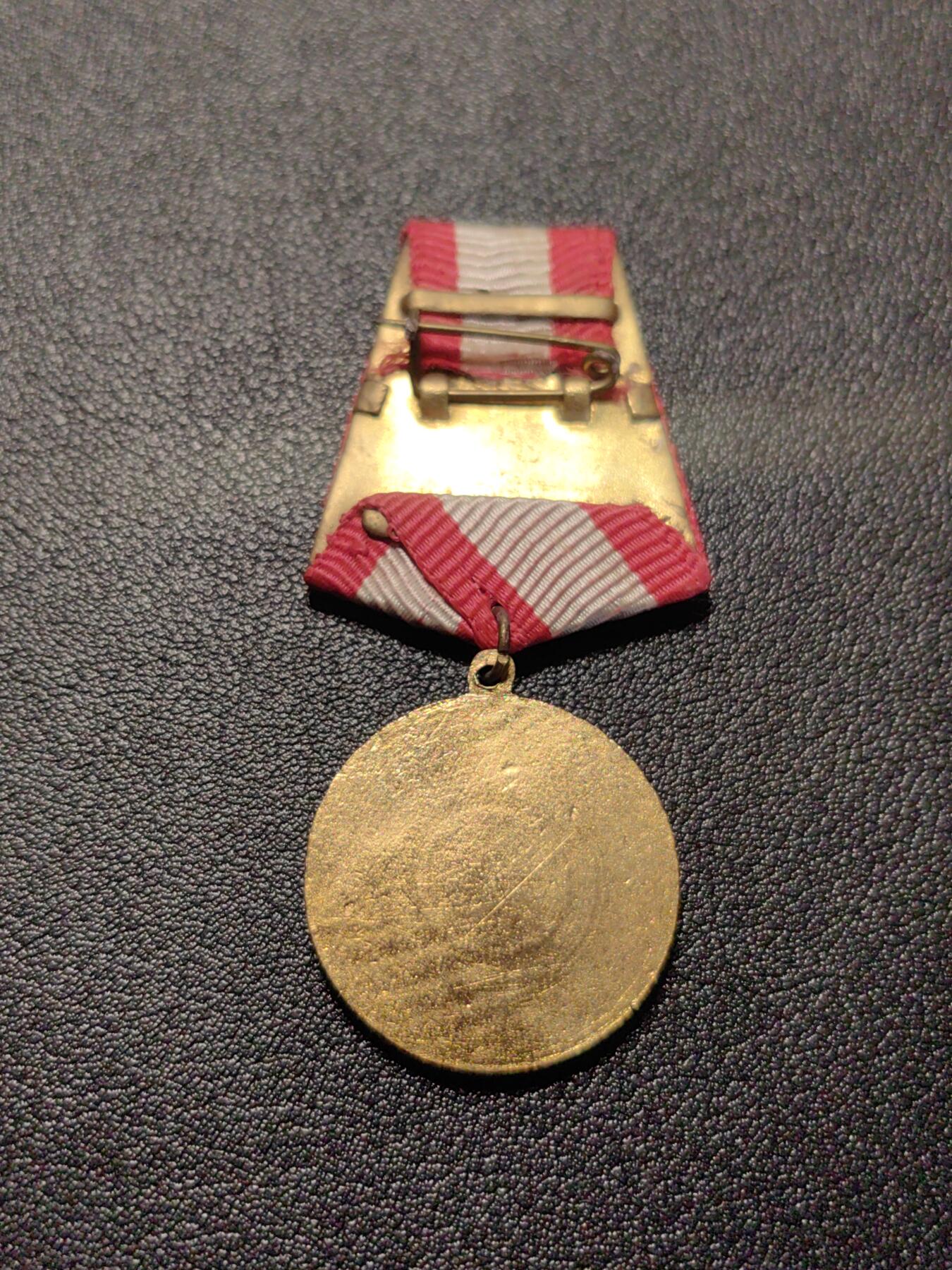 靖甫拍卖第二场 阿尔巴尼亚优秀服役奖章