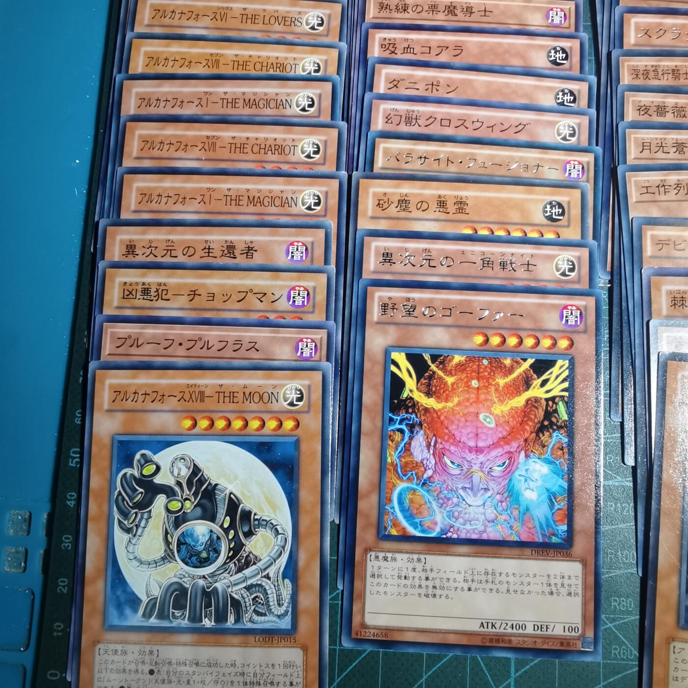 沼泽如烟--第970场 卡片一组